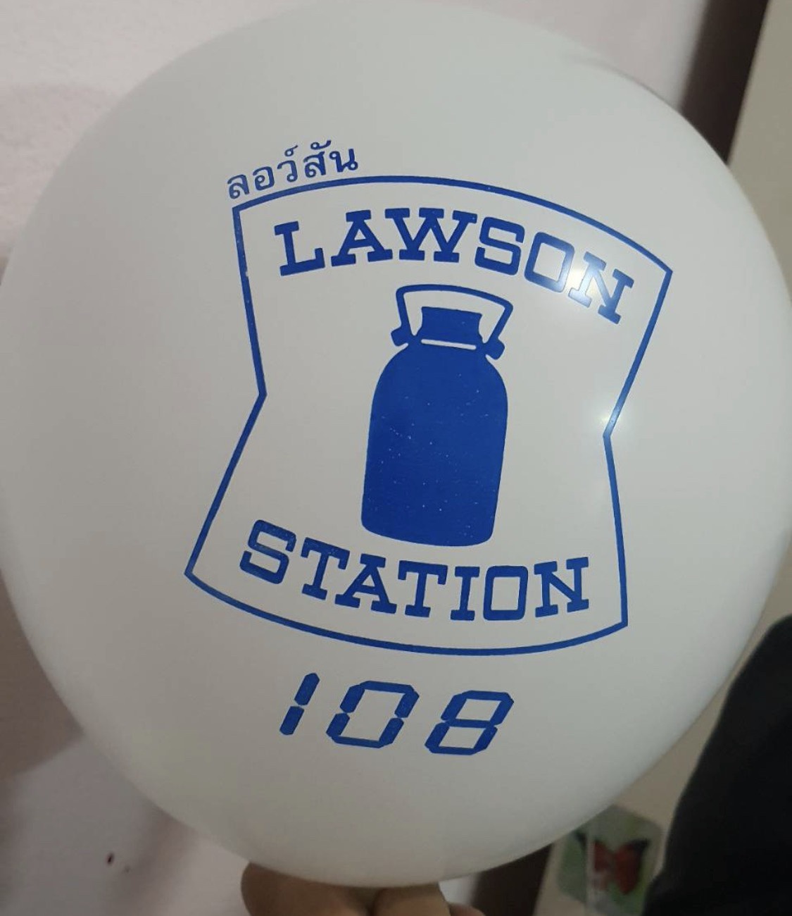 สกรีนลูกโป่ง Lawson Station
